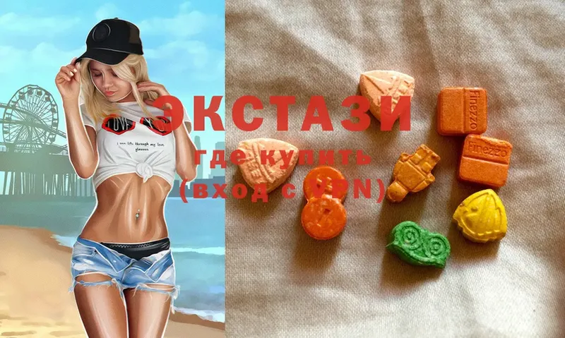 что такое   Заречный  Ecstasy 250 мг 